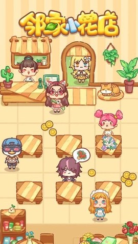 邻家小花店[图1]