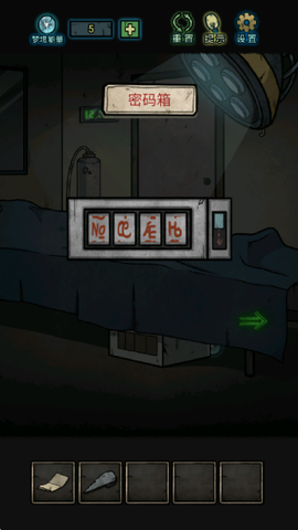 七院档案[图7]