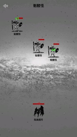 水西仙侠传[图2]