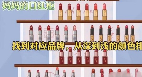收纳大师大招版[图14]