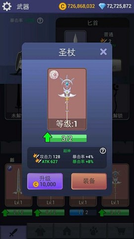 火柴人：忍者传[图1]