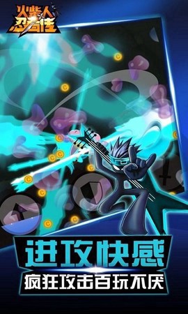 火柴人：忍者传截图2
