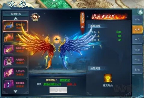 仙剑蜀山[图2]