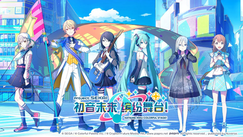初音未来：缤纷舞台[图1]