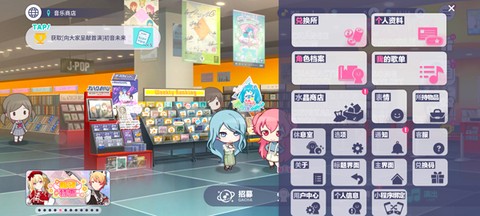 初音未来：缤纷舞台[图14]