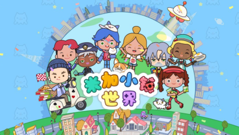 米加世界版[图1]