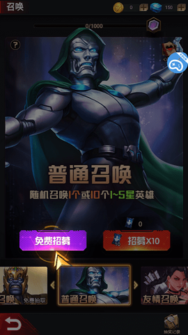 明日末世截图2