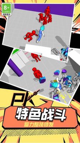 战斗芭蕾截图1