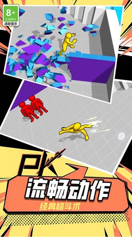 战斗芭蕾截图3