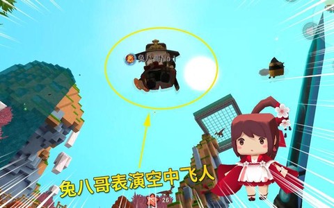 迷你世界怎么获得披风