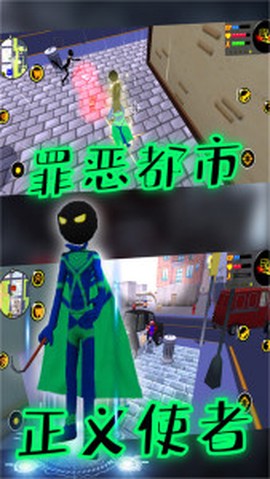 蜘蛛火柴人冒险截图3