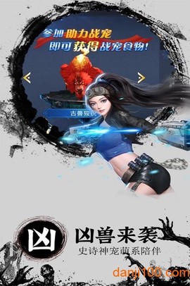 奇迹复燃[图1]