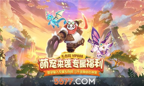 仙灵守护者截图1