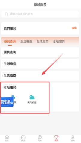 沂源融媒[图5]