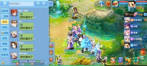 幻唐志：逍遥外传截图2