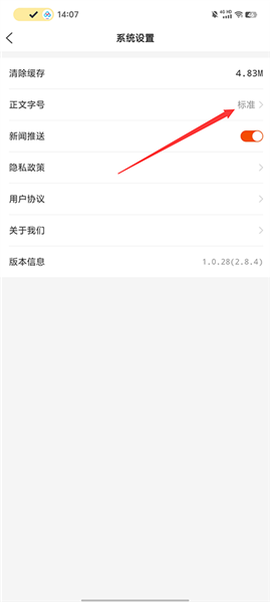 沂源融媒[图8]