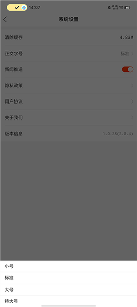 沂源融媒[图9]