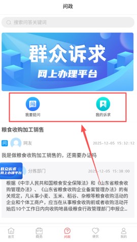 沂源融媒图2