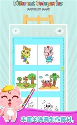 梦幻涂鸦花园截图2
