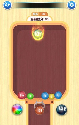 2048球球对对碰截图3