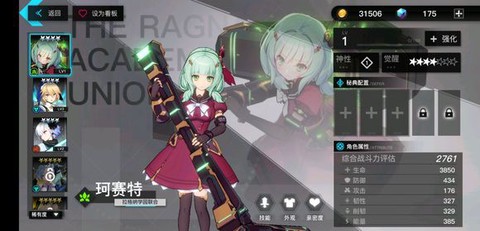神位纷争[图3]