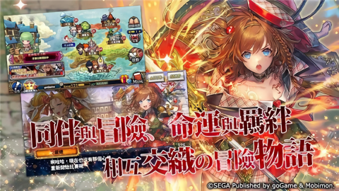 鎖鏈戰記截图3