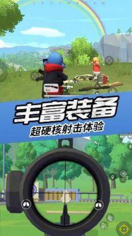 枪战英雄吃鸡模拟器截图2
