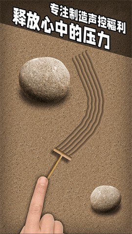 欢乐解压神器[图1]