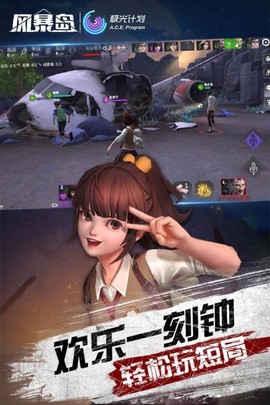 狼人杀截图2