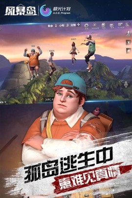 狼人杀截图3