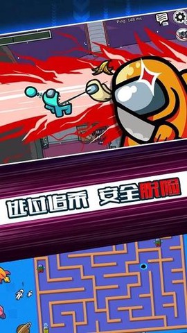 太空杀迷宫逃脱截图3