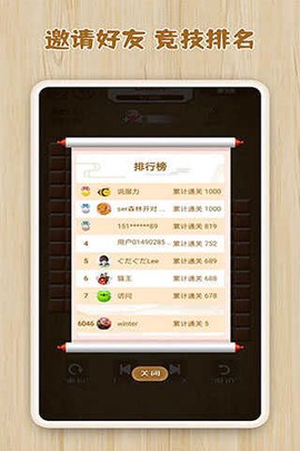 逻辑箱子[图3]