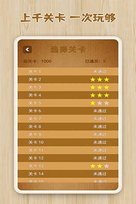 逻辑箱子[图4]
