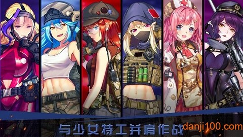 末日帝国：少女军团截图3
