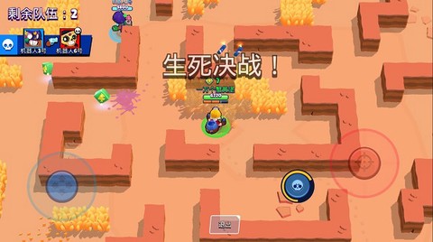 荒野乱斗下载[图7]