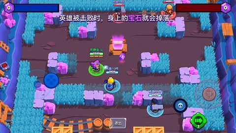 荒野乱斗下载[图13]