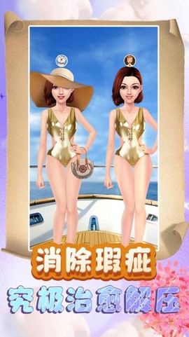公主换装：梦幻劲舞团截图2