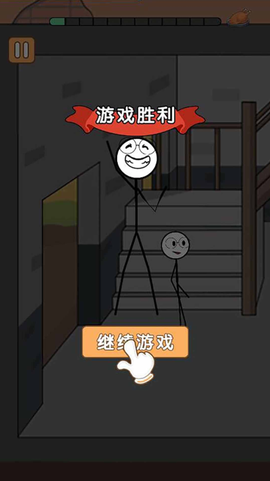 野外吃鸡战截图3