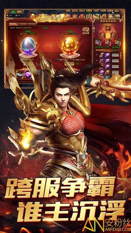 千斩传说[图1]