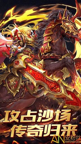 千斩传说[图2]