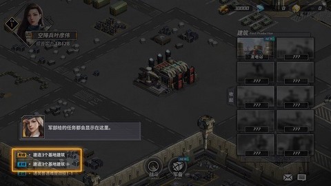 全境战争截图3