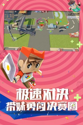 纸片大乱斗截图3