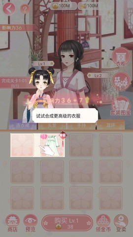女帝重生传截图1