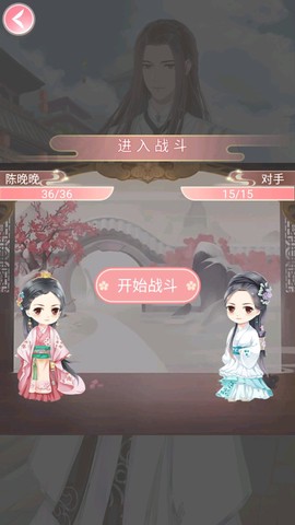 女帝重生传截图2