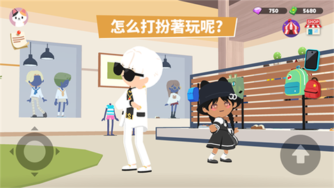 天天玩乐园截图1