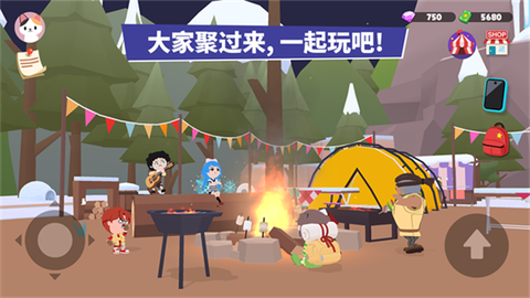 天天玩乐园截图2