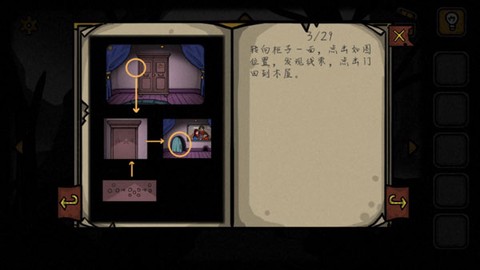 失落园2[图2]