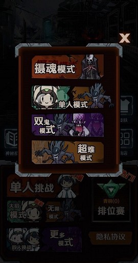 猎杀宿舍[图1]