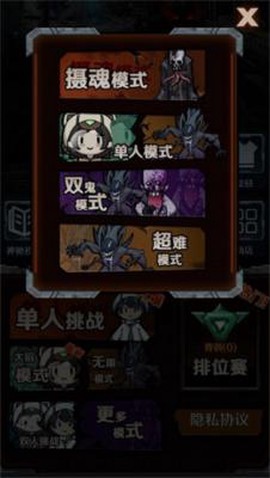 猎杀宿舍截图1