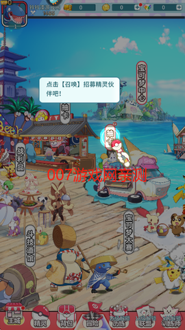 萌物大乱斗[图5]